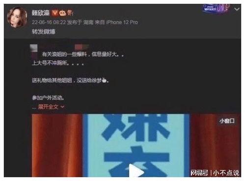 吃瓜网站爆料直播视频,吃瓜网站独家爆料，带你一探究竟！  第1张
