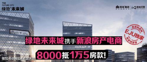 绿地爆料最新消息今天  第2张